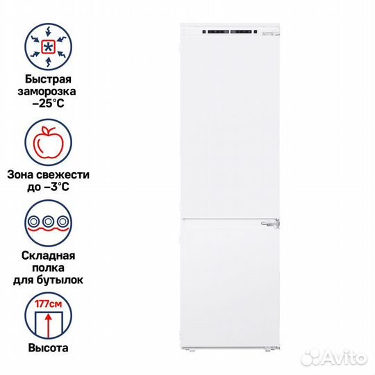 Maunfeld MBF177nffw встраиваемый холодильник