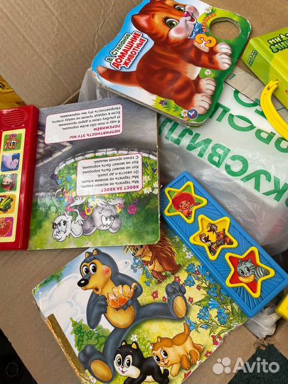 Детские игрушки бу пакетом