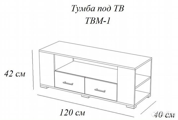Тумба под тв TvmI