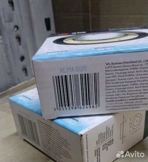 Точечный светильник эра KL29А GU/G черный металл/золото