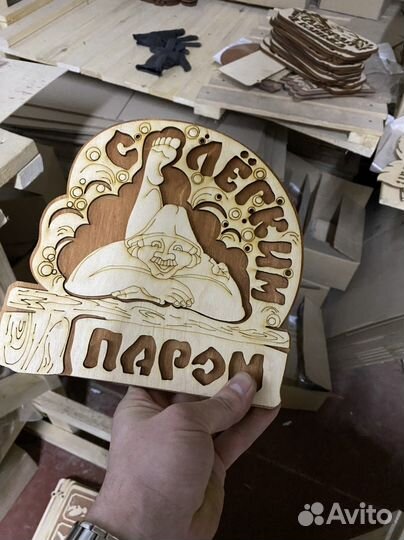 Таблички для бани