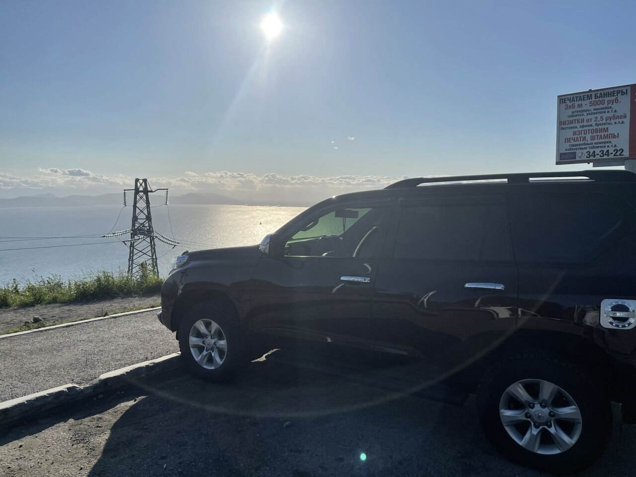 Toyota Land Cruiser Prado: фото владельца