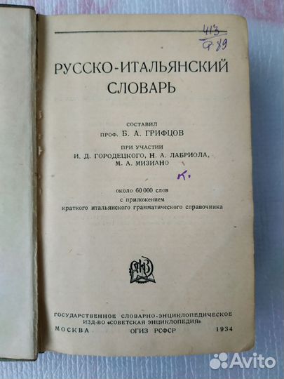 Старые, и интересные книги