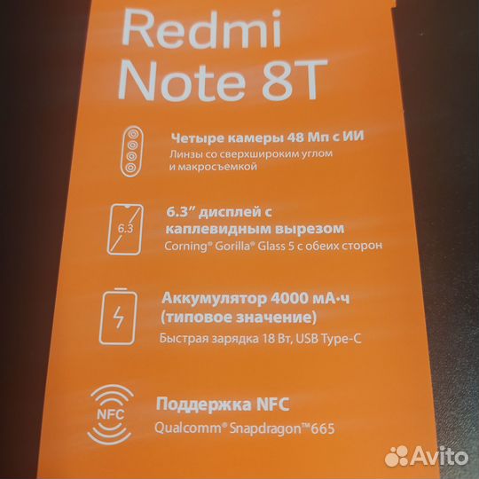 Xiaomi Redmi Note 8T, 4/64 ГБ