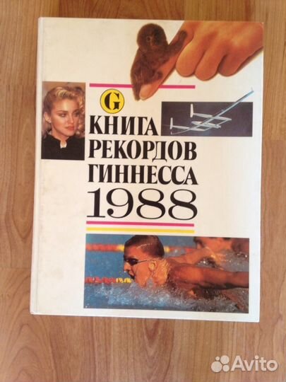 Книги разные
