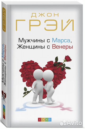 Книги по психологии, бизнесу, английскому языку