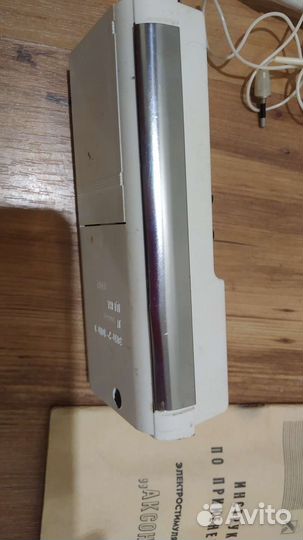 Апарат Аксон 02