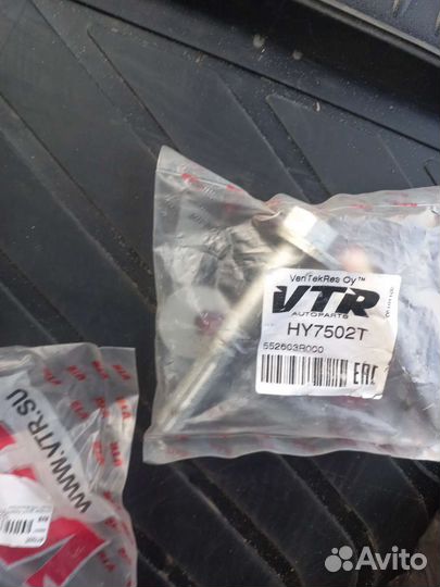 Развальные болты Kia