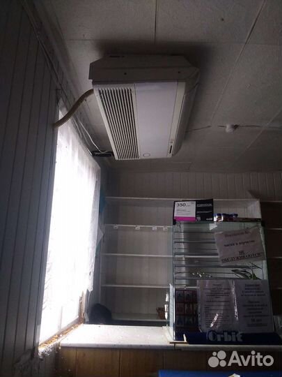 Кондиционер