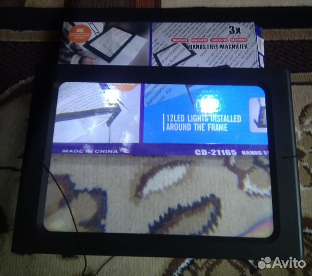 Увеличительное стекло