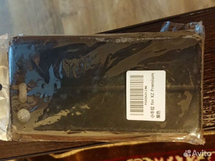 Книжка чехол для телефона Soni x compact