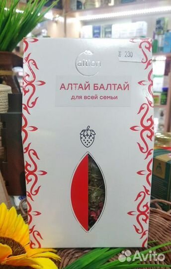 Фито сбор для всей семьи