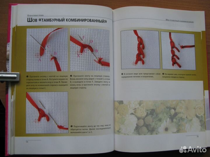 Вышивка Вышиваем лентами. Самые популярные