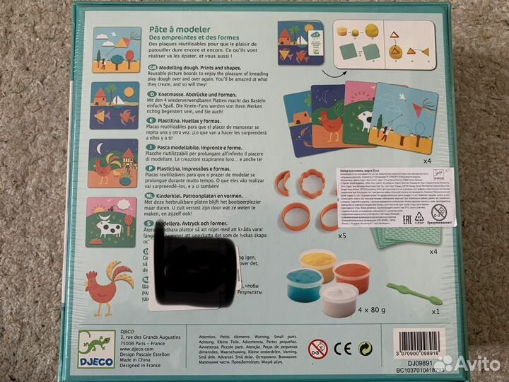 Djeco Набор для творчества Лепка Фигуры