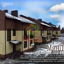 Недвижимость в Иваново 🏡: квартиры, дома, коммерческая недвижимость ...