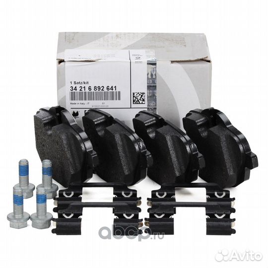 Колодки тормозные задние BMW G30 34216892641