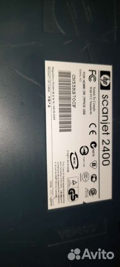 Сканер HP scanjet 2400