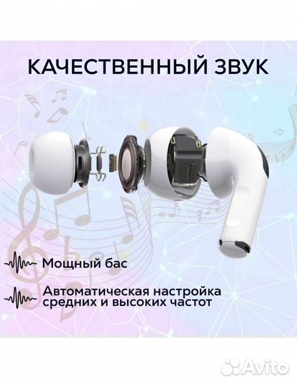 Беспроводные наушники apple airpods pro 2