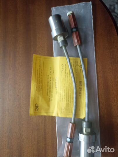 Инструмент