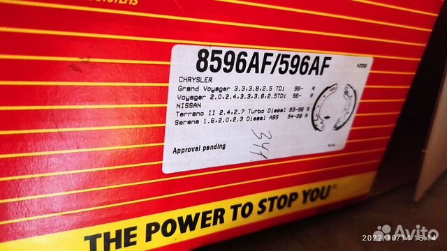 Задние тормозные колодки для Nissan/ Chrysler