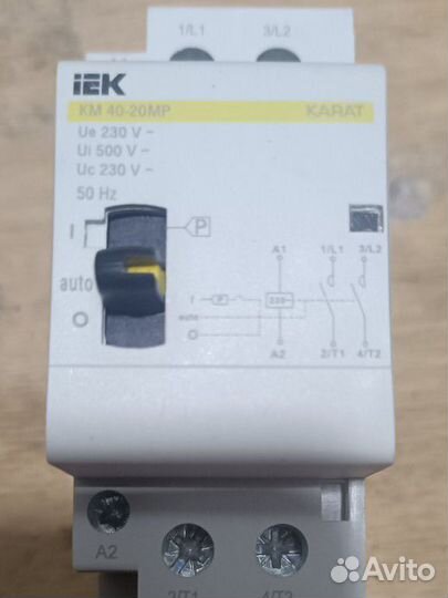 Контактор модульный 40а