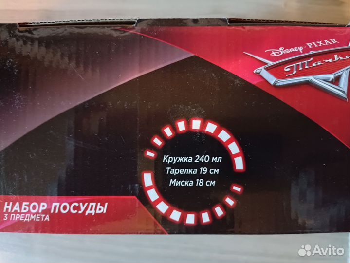 Набор детской посуды 