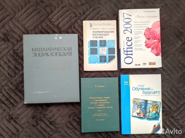 Математика тесты, впр,поурочные планы