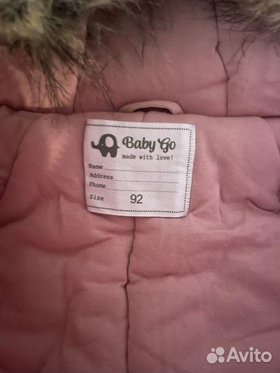 Комбинезон