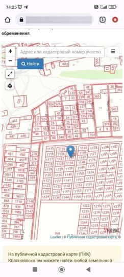 Участок 8,33 га (СНТ, ДНП)