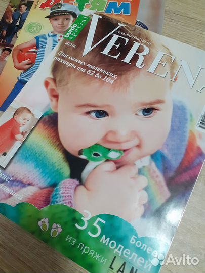 Спецвыпуск Burda- Verena для малышей