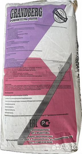 Цемент М500, кладочная смесь М150 Оазис