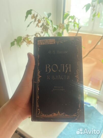 Книга шкатулка