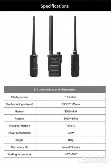 Детектор дронов страж V4 Обнаружитель дронов