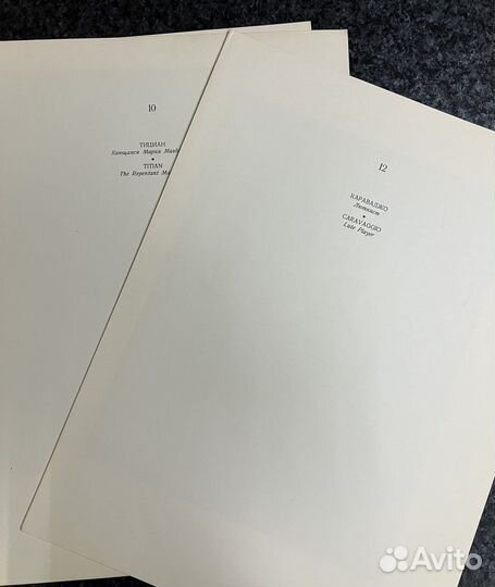 Шедевры гос. Эрмитажа- набор репродукций