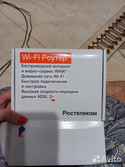 Wifi роутер