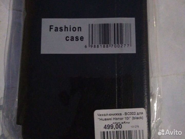 Чехол книжка на honor 10i