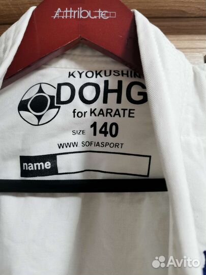 Кимоно для каратэ 140