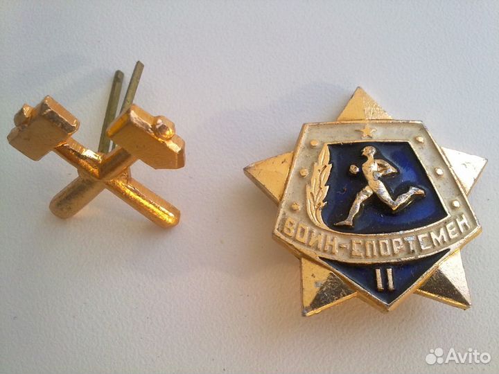 Ударник коммунистического труда значки