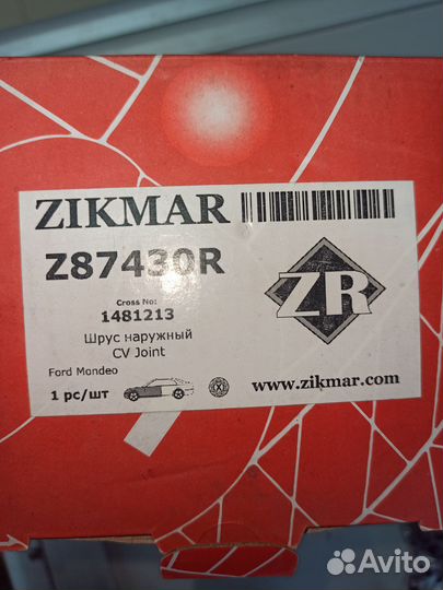 ШРУС наружный Ford Mondeo CA2 (07-14) zikmar