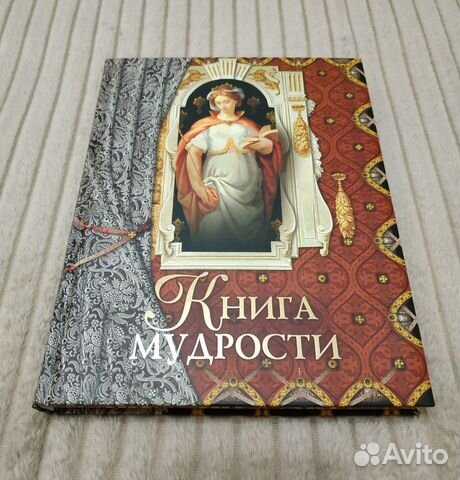 Подарочные книги