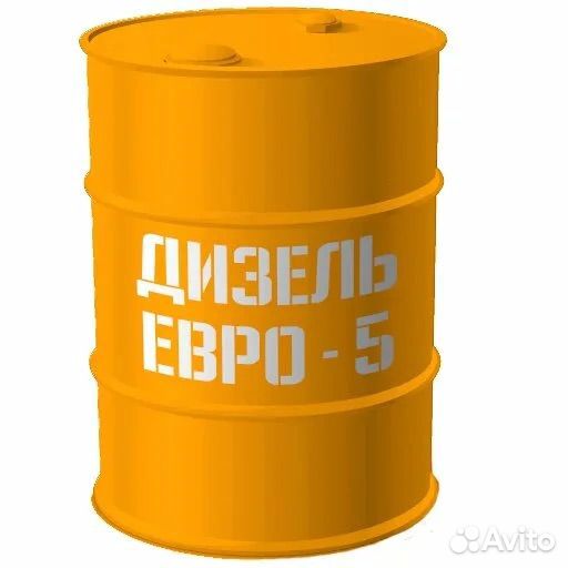 Дизельное торливо