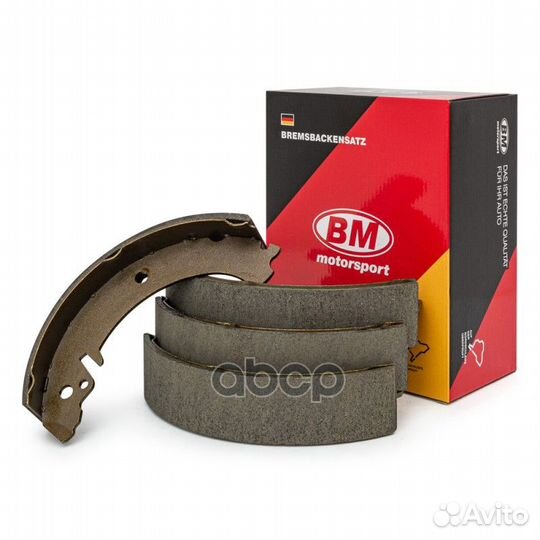 Колодки тормозные барабанные зад прав/лев BS