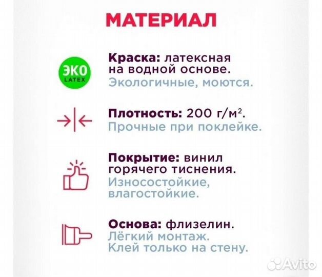 Фотообои флизелиновые