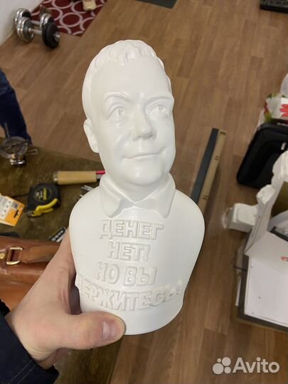 Копилка для денег