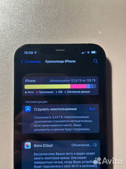 iPhone 12 Pro Max, 128 ГБ