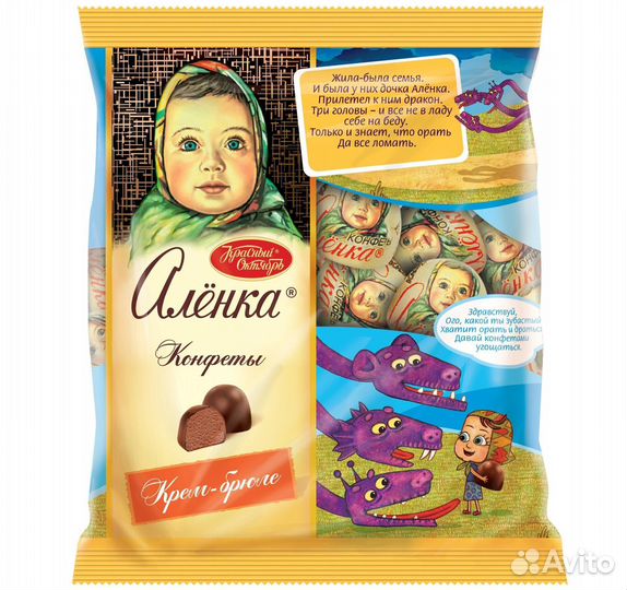 Конфеты Алёнка Крем-брюле Купол 250г