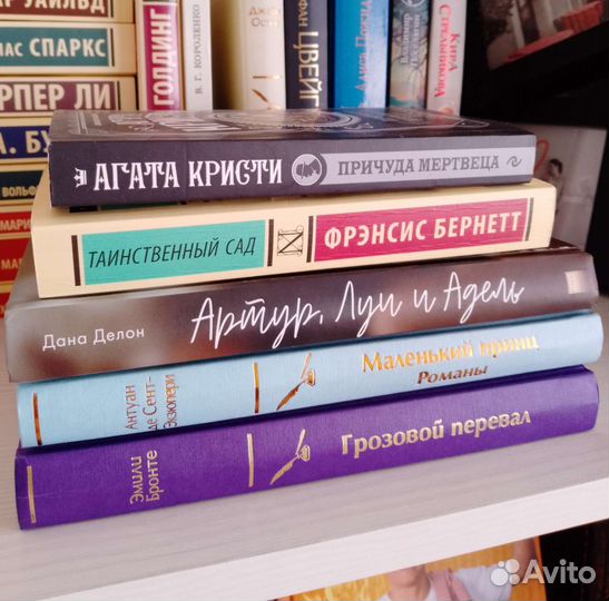 Книги разные