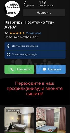 Квартира-студия, 25 м², 1/17 эт.