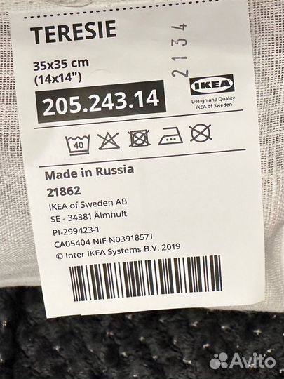 Салфетка льняная IKEA икея новая ориг 35х35