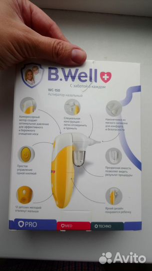 Аспиратор назальный b well